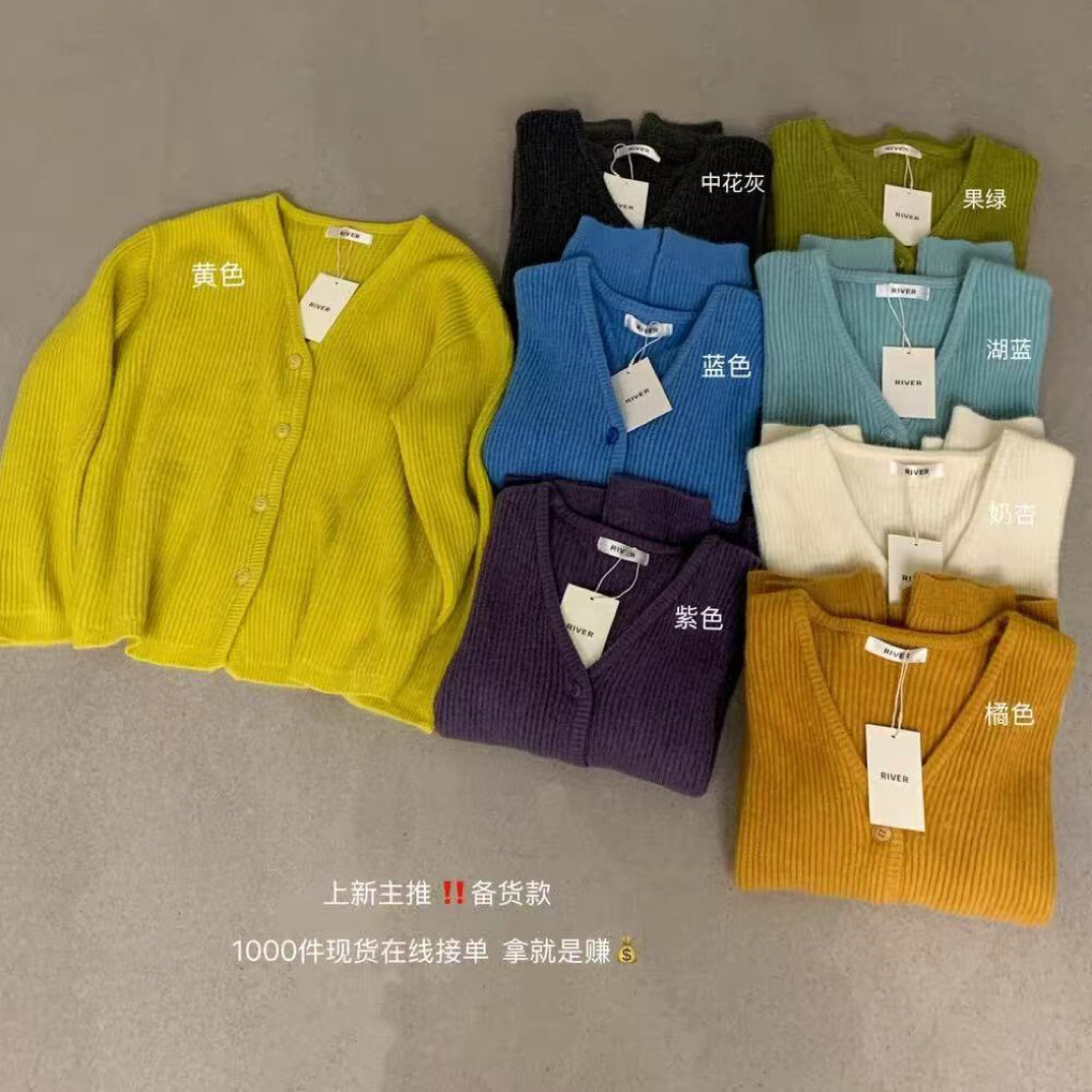 lovely@M3732 韩系ins休闲V领百搭针织开衫（衣长63）