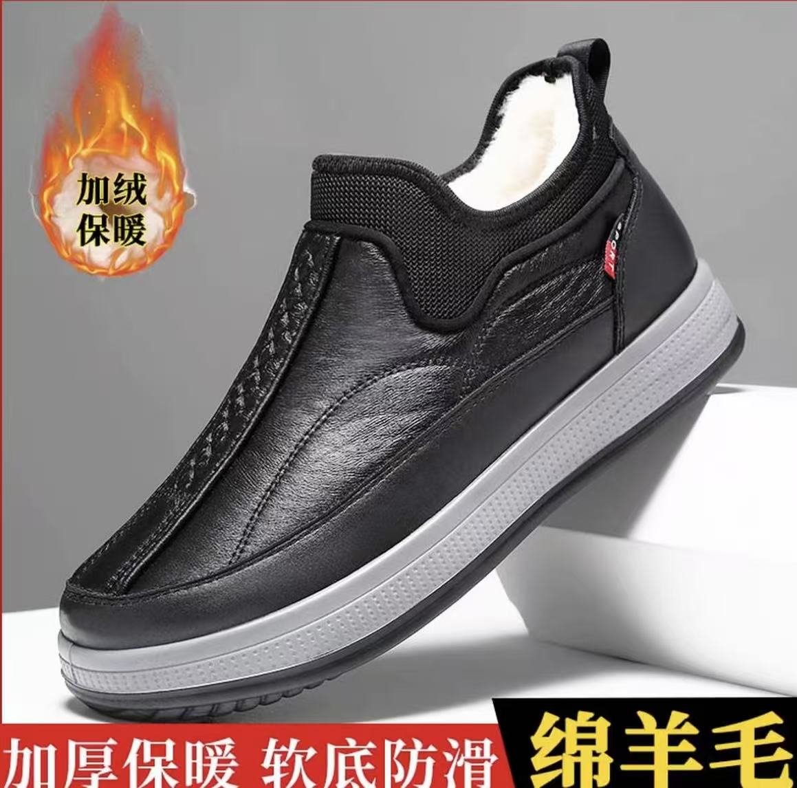  2025冬季绵羊毛老北京布鞋男棉鞋加绒保暖男士休闲鞋中老年爸爸