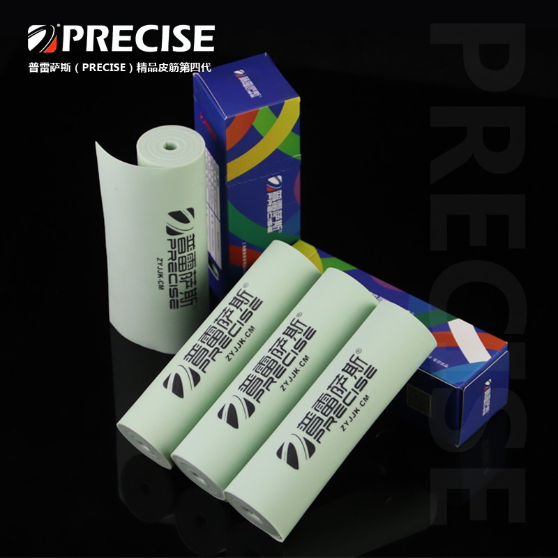 正品普雷萨斯青白扁皮筋整卷进口高弹力弹弓皮筋大威力耐用型定制