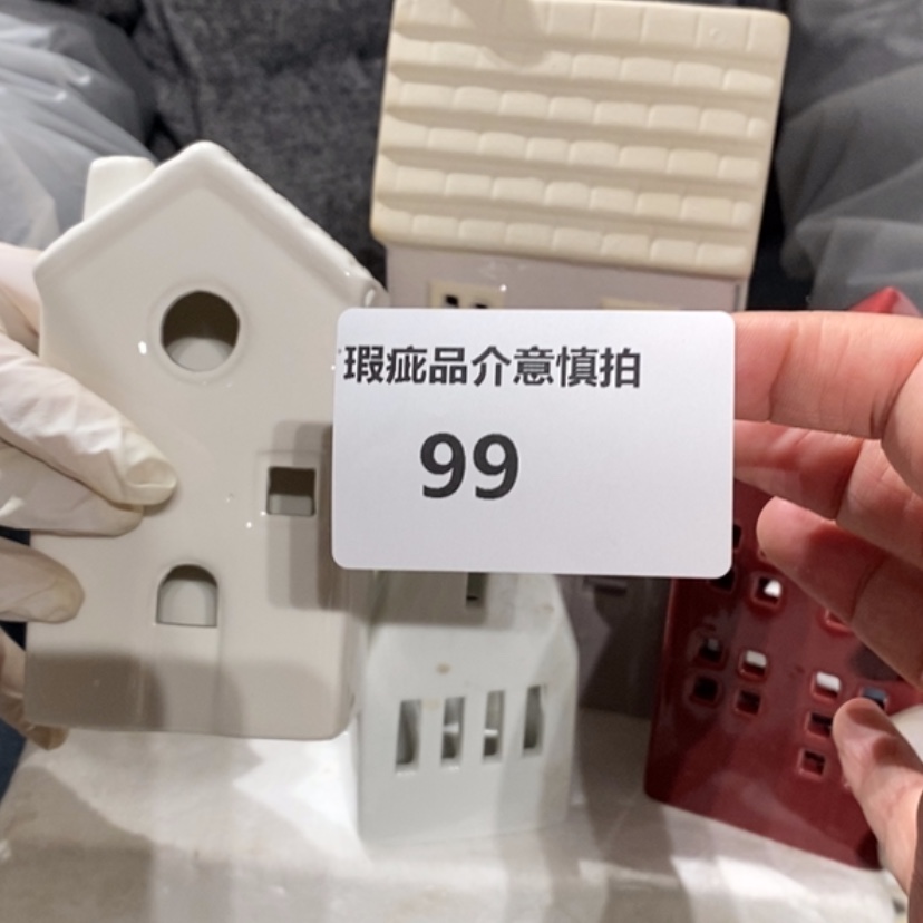 【闪购商品】摆件普*陶瓷摆件瑕疵特卖