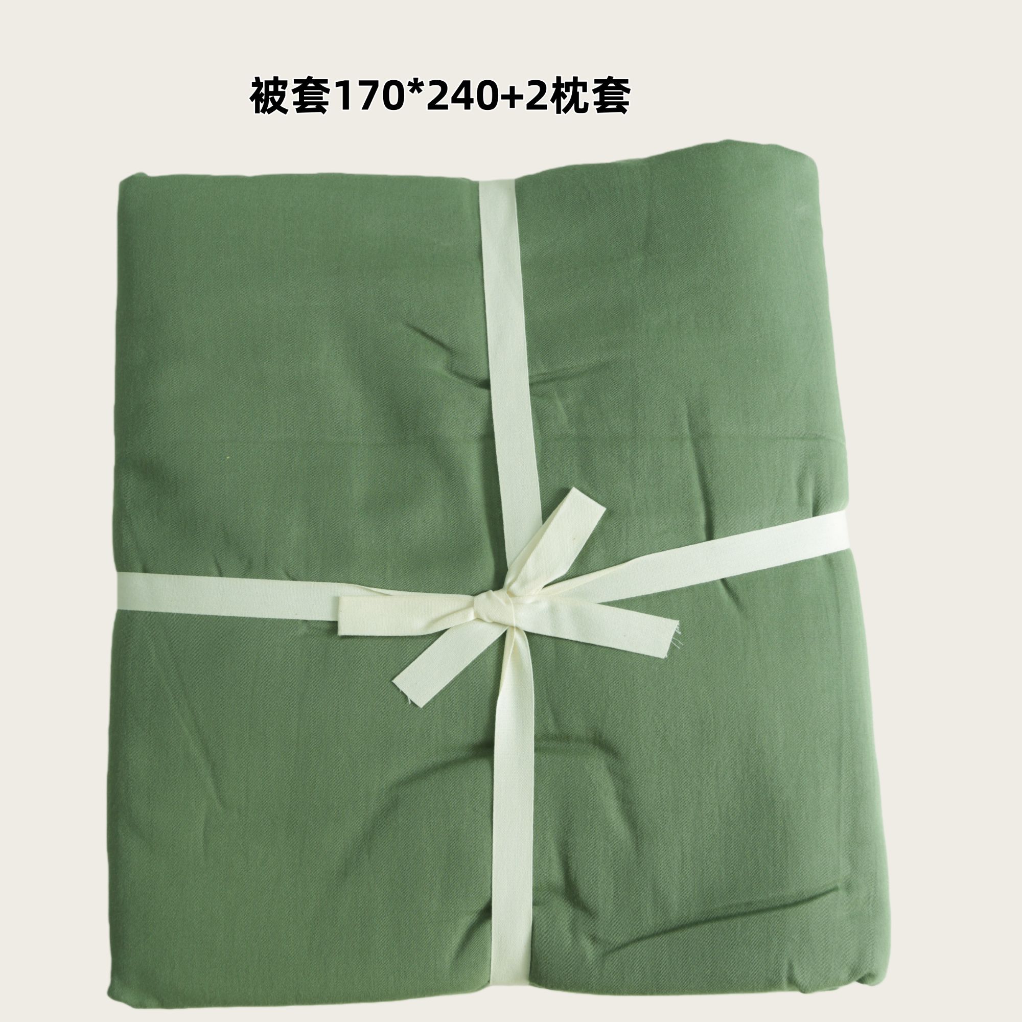 家居床品纯棉两件套BB0449全棉舒适亲肤柔软（被套+1枕套）