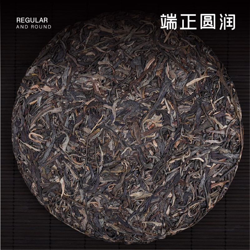 【求索专属】12月25日 普洱茶厂 | 茶叶大礼 1680