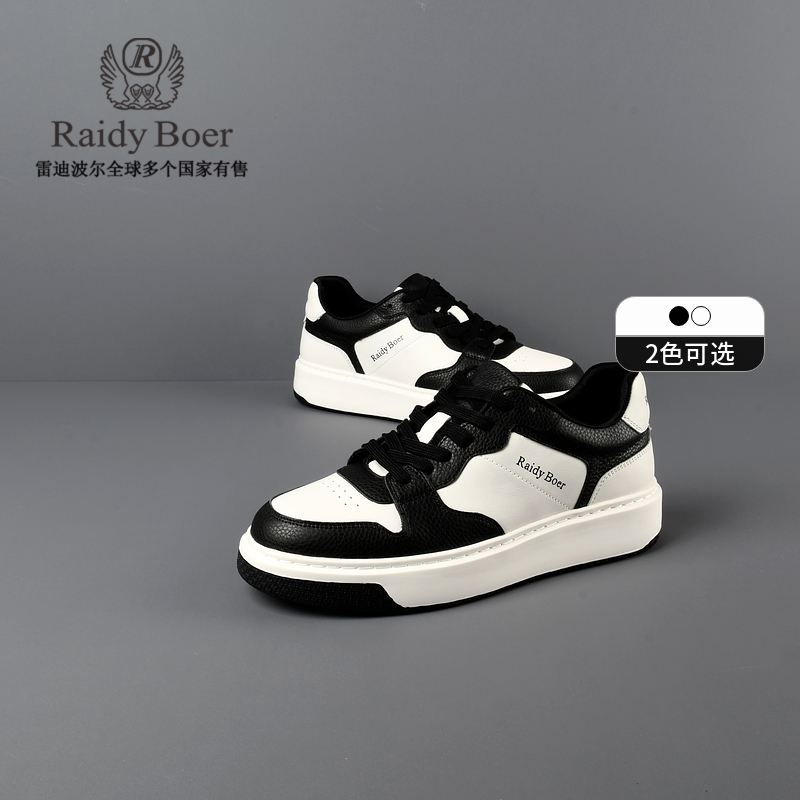 【牛皮革】RaidyBoer/雷迪波尔2025年男发泡鞋底轻便休闲板鞋2006