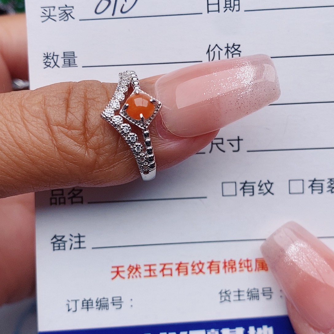 翡翠戒指未镶嵌戒指