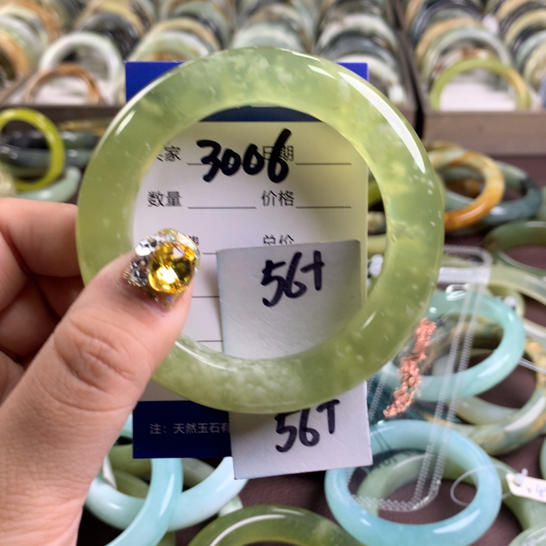 蛇纹石玉手镯未镶嵌3006