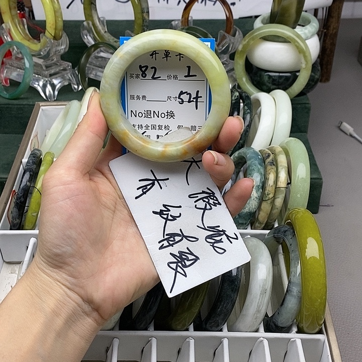 蛇纹石玉未镶嵌手镯