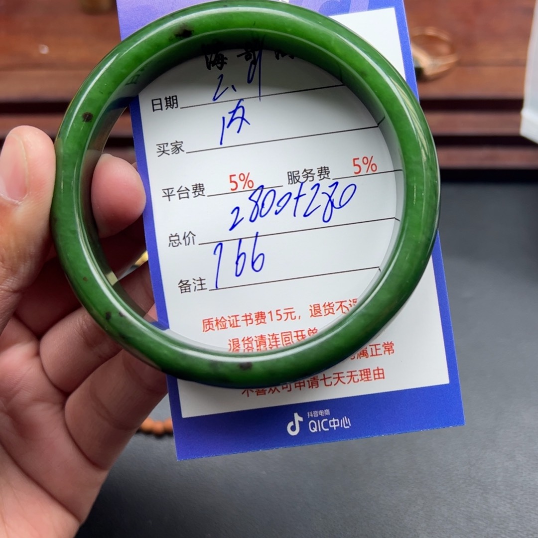 和田玉手镯未镶嵌内*人