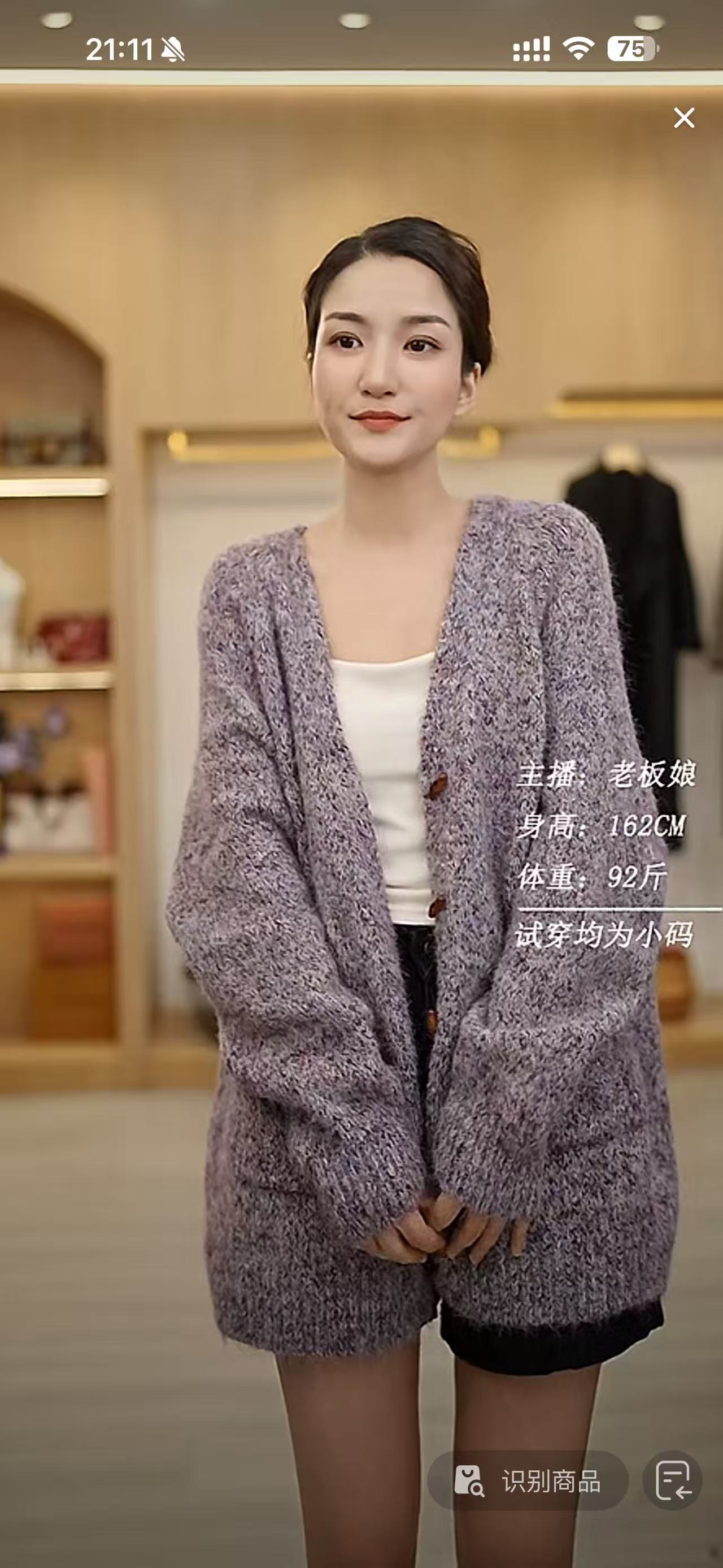 【周周家】6520濮院秋季羊毛V领开衫花纱女士针织猫女