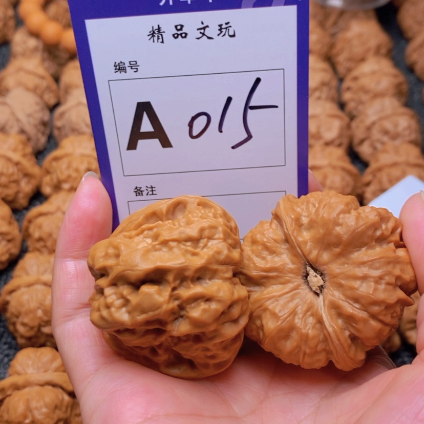 【闪购商品】桃核吊坠耀***闹这首单曲真的很好