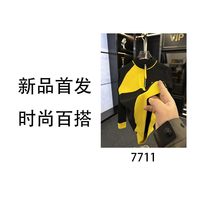 MXL-7711-轻奢卫衣百搭时尚户外高端大气长袖（2.14）