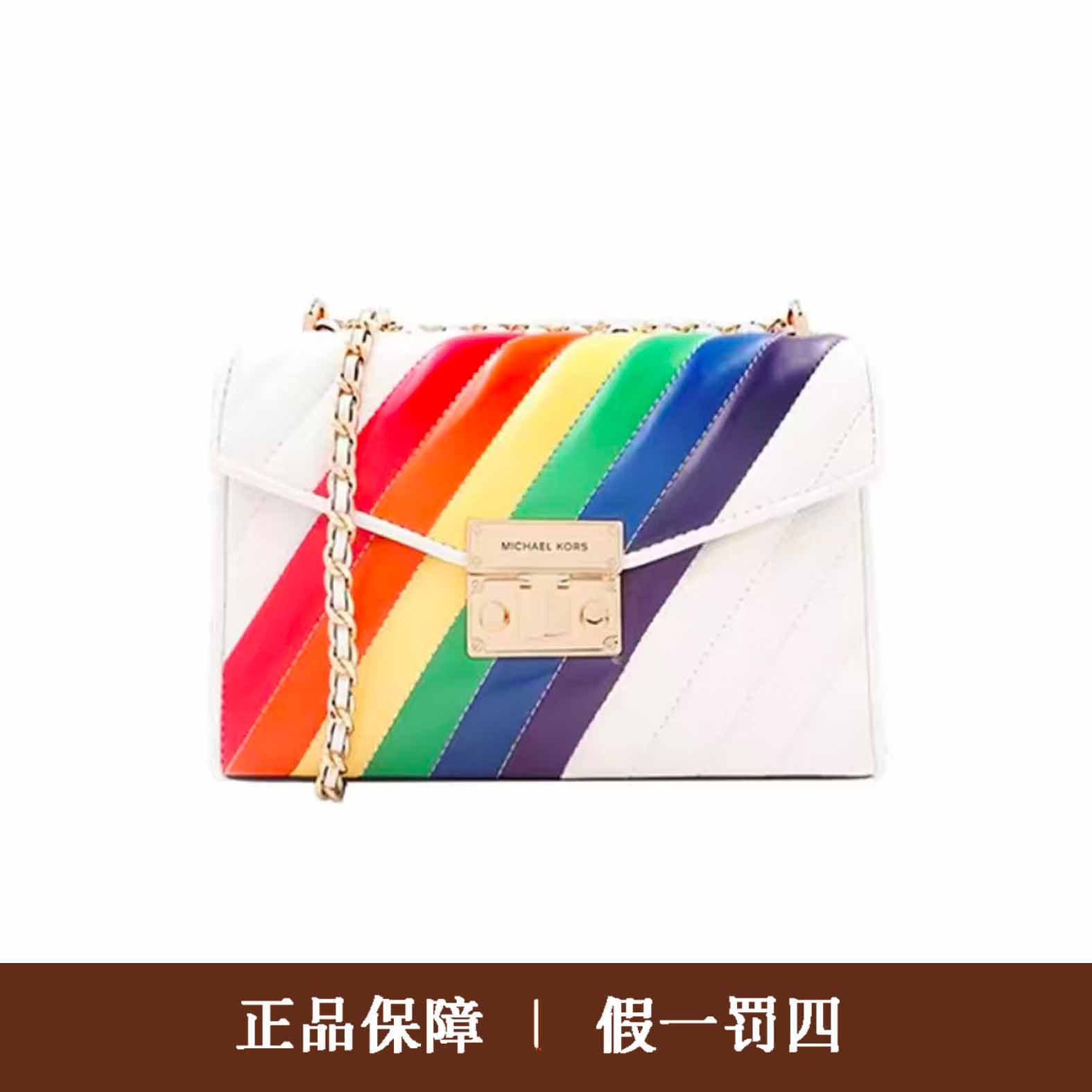 95新 MICHAEL KORS/迈克高仕 MK彩虹斜挎包/DM647/23x16