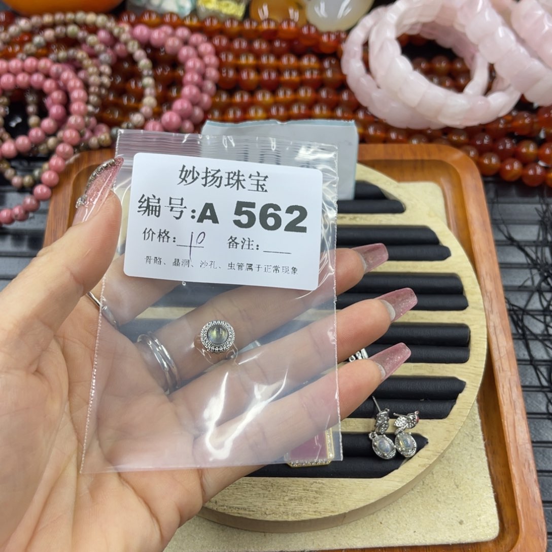 硅化珊瑚（珊瑚玉）瑕未镶嵌A****芬