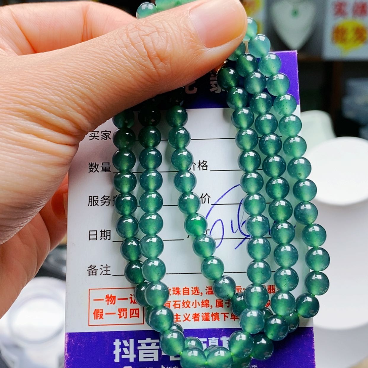 【闪购商品】翡翠手链未镶嵌翡翠