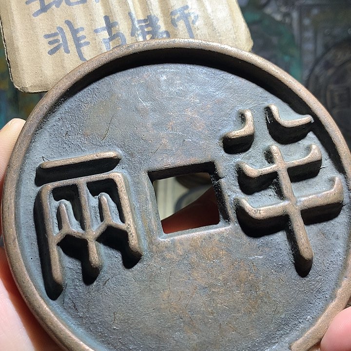 铜黄*现代工艺品老铜翻砂