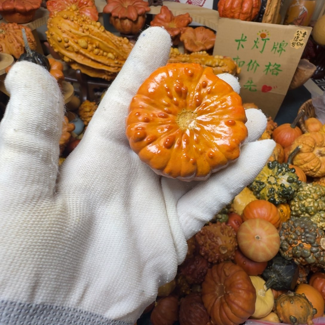 方***元特价葫芦不退不换