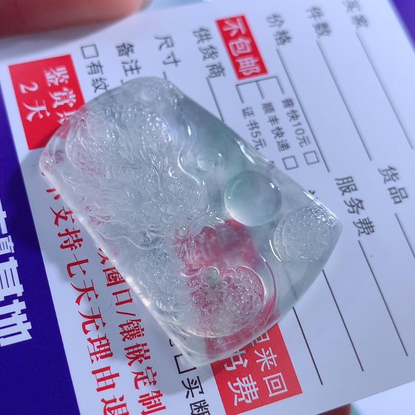 【闪购商品】翡翠颈饰未镶嵌缅甸
