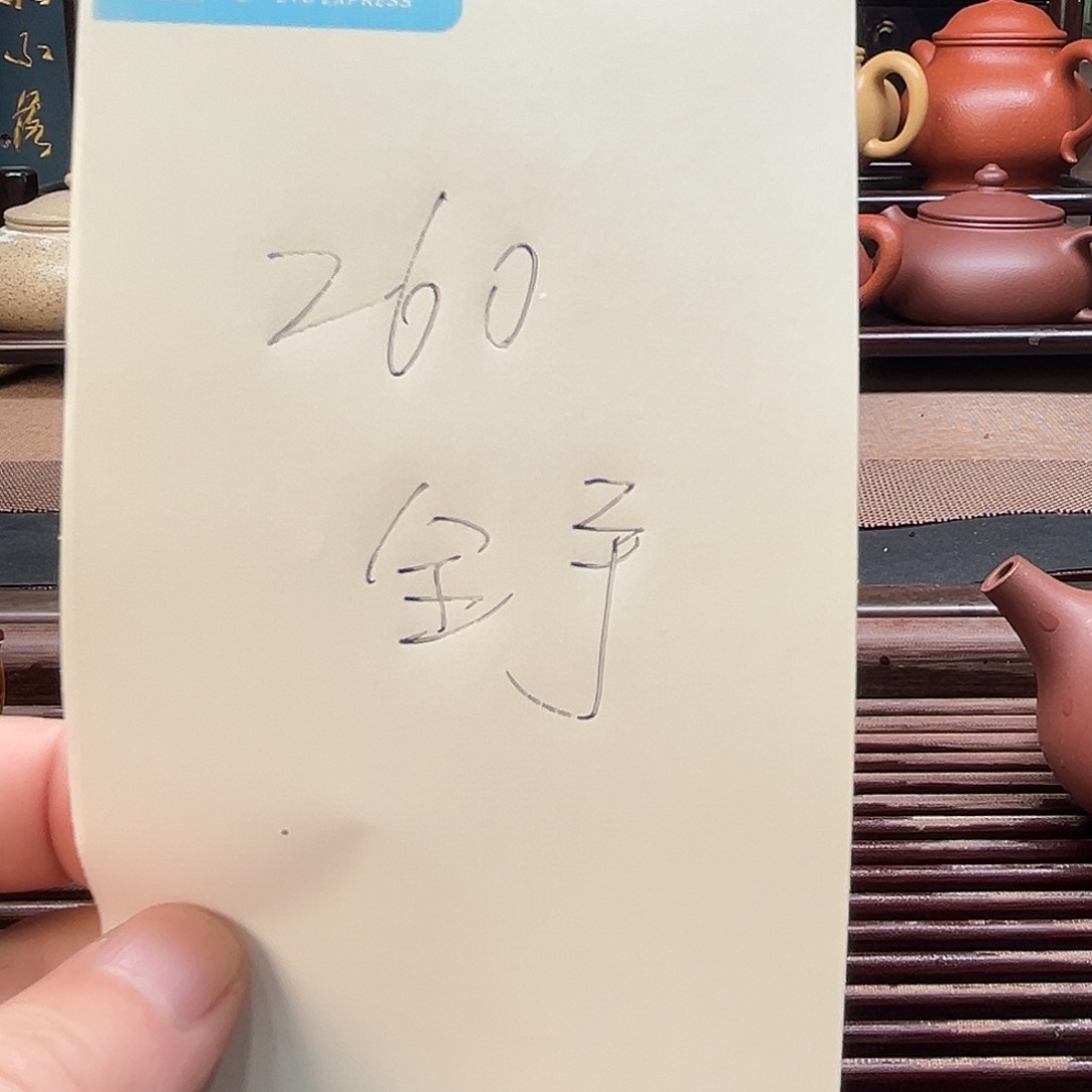 茶壶紫砂原矿紫砂