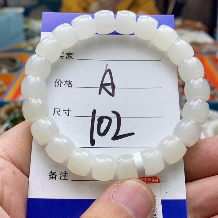 和田玉未镶嵌手串