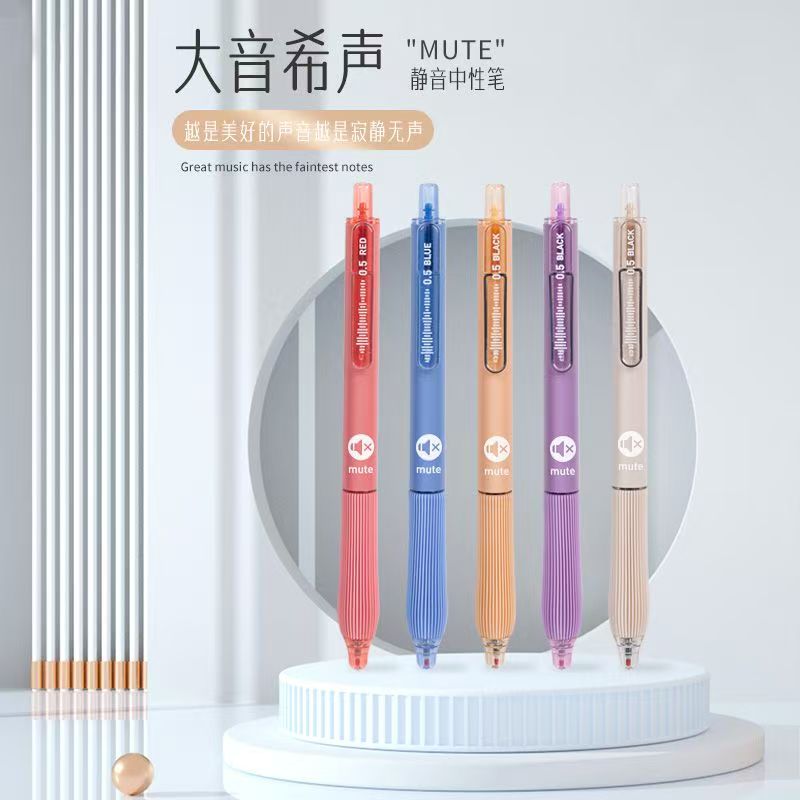 【发3支-紫杆（黑色）】【柯林大音希声按动静音cs双珠0.5mm】