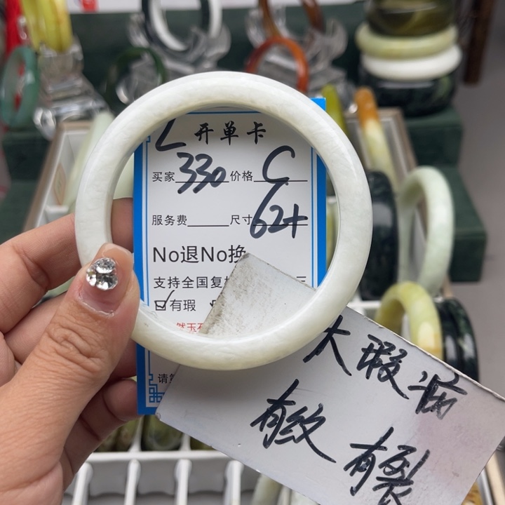 蛇纹石玉未镶嵌手镯