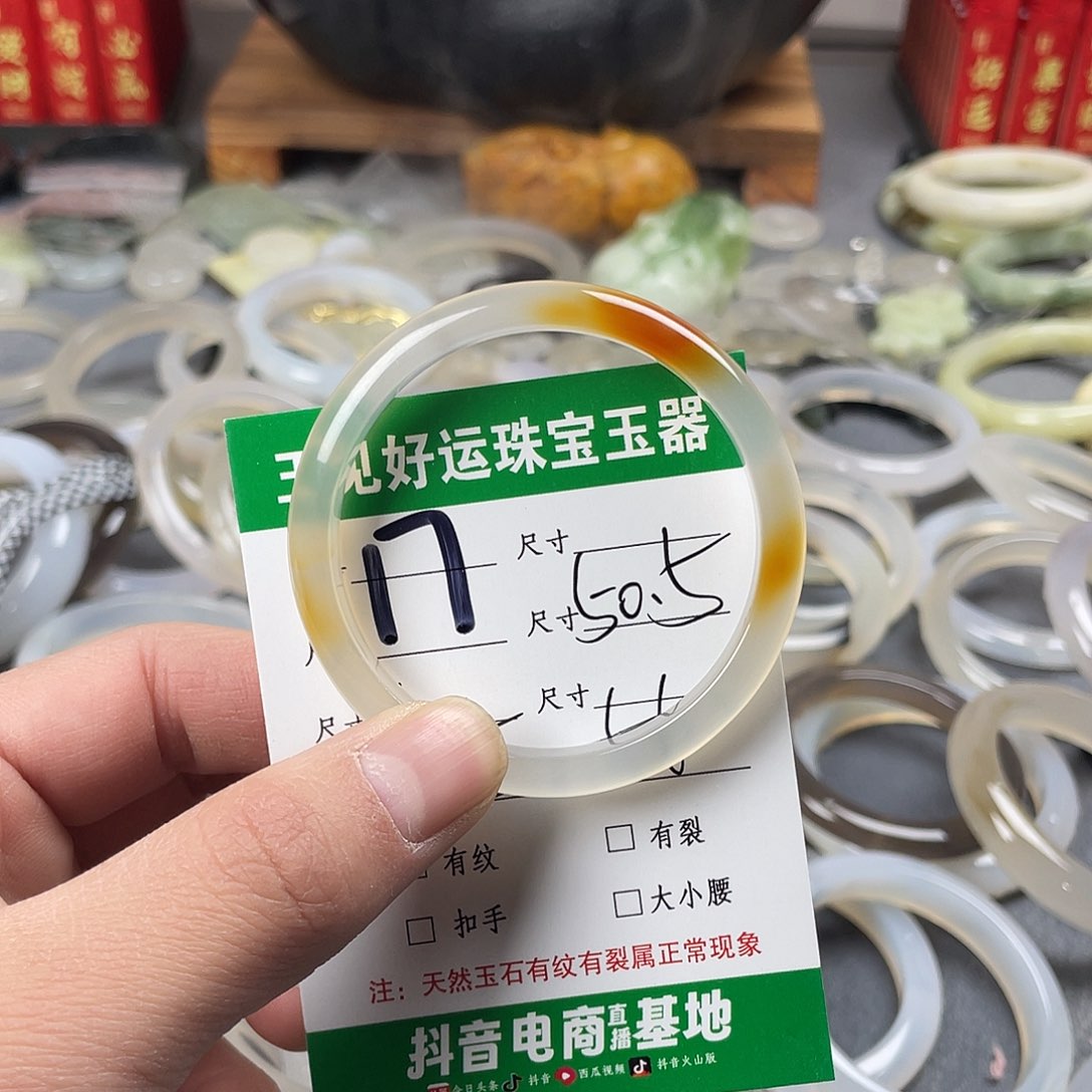 玛瑙/玉髓手镯未镶嵌