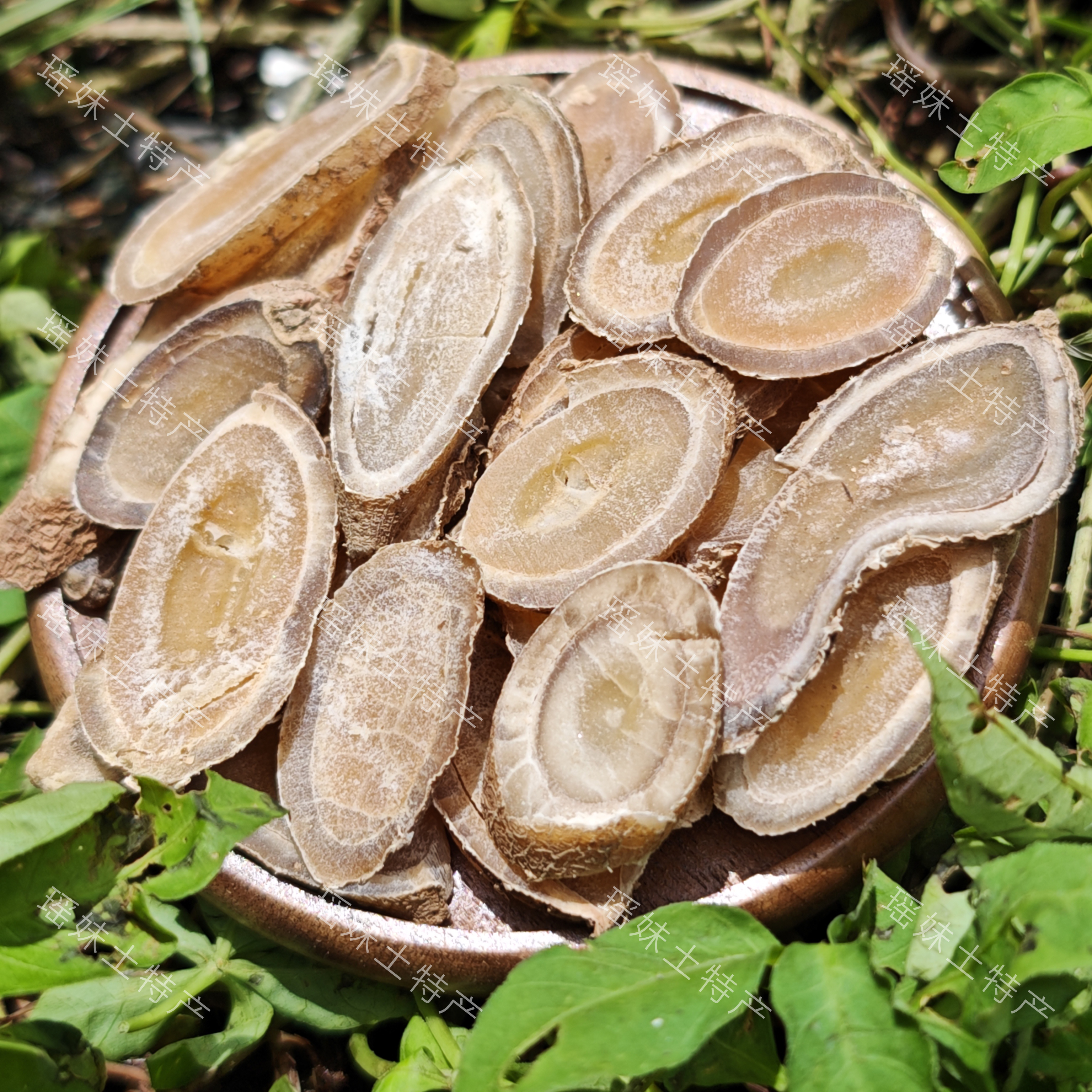 【瑶妹臻品】郁金片 农家土特产 可搭配枸杞