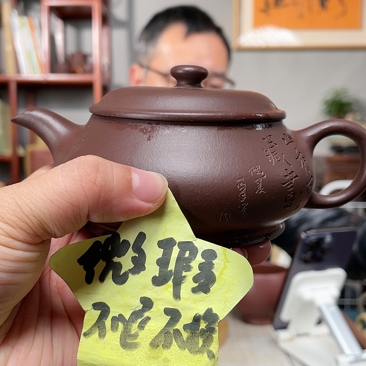 紫泥茶壶拼紫泥明炉