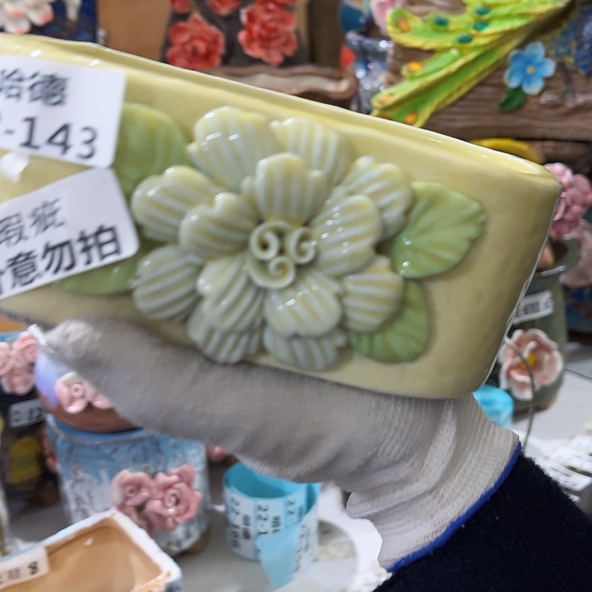 【闪购商品】红陶瑕疵22143