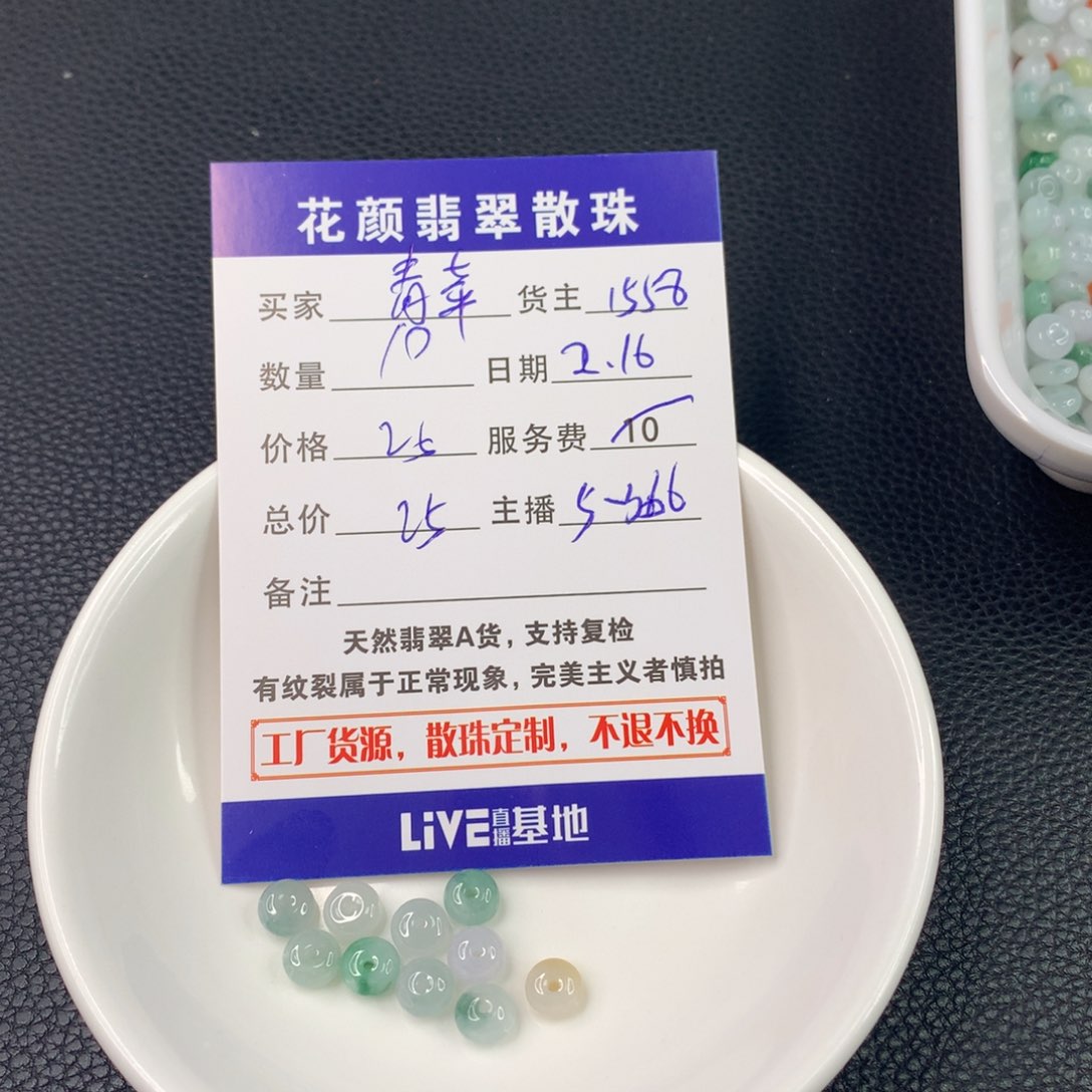 翡翠手链未镶嵌青*翡翠散珠DIY手串多样性自发