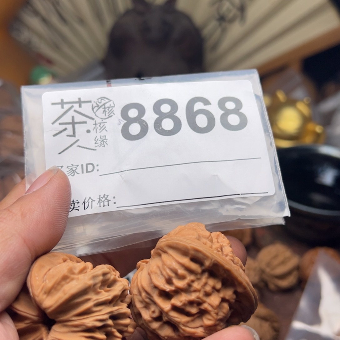 【闪购商品】文玩核桃吊坠今天