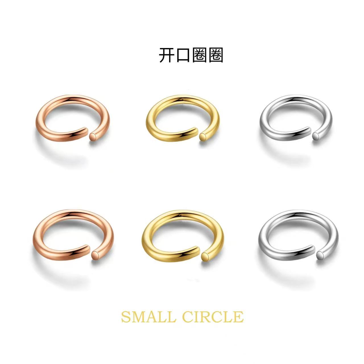 老戴甄选 | 18k金小配件补运费差价链接