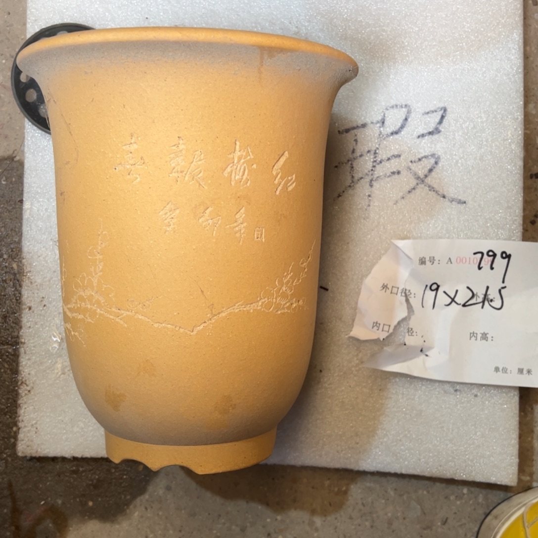 花盆紫砂紫砂花盆