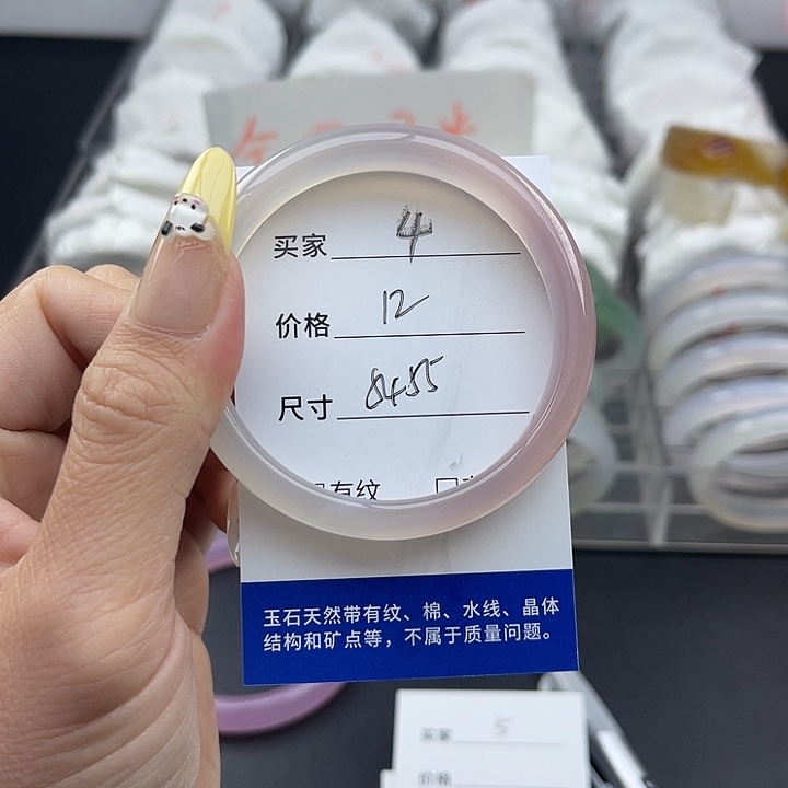 玛瑙/玉髓未镶嵌手镯4