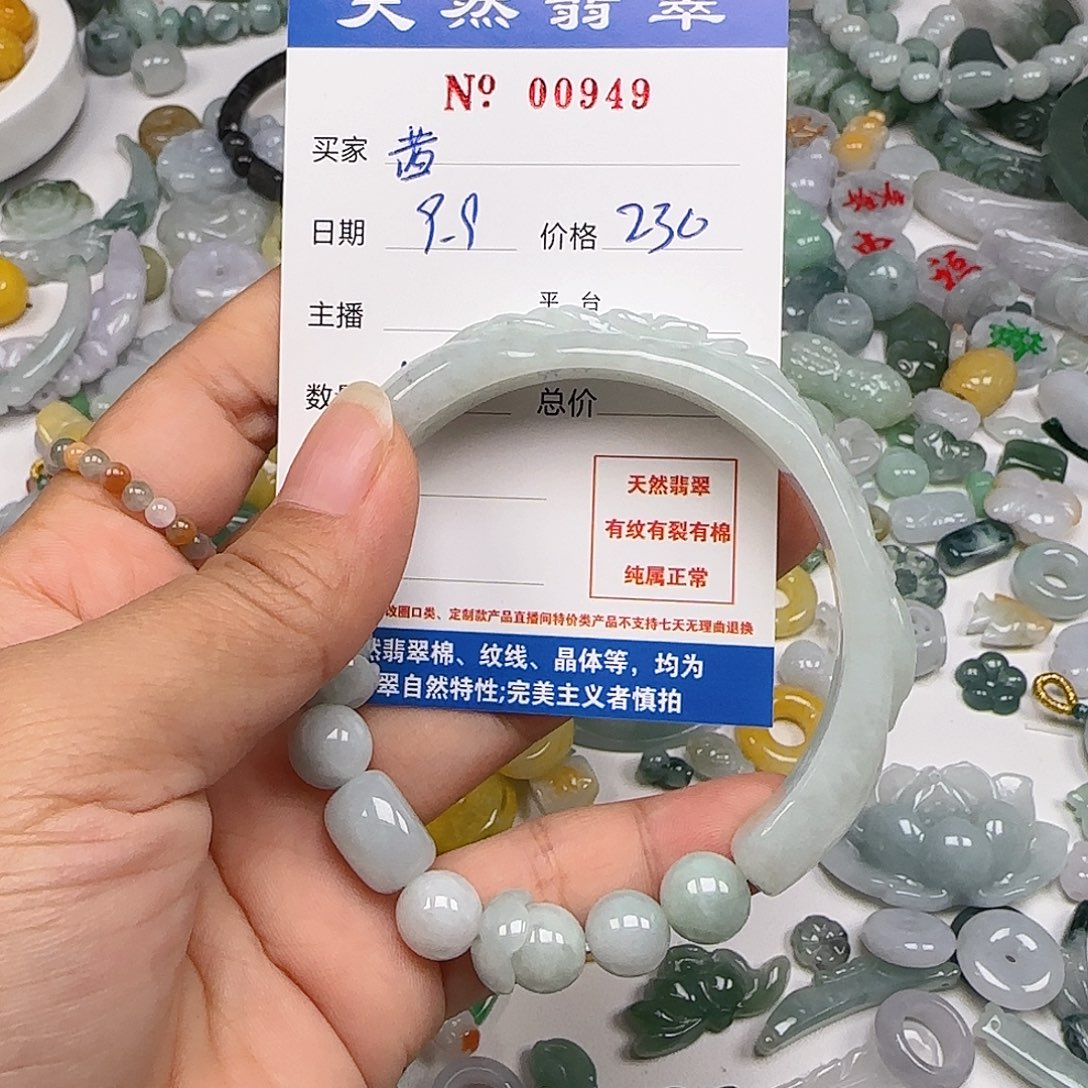 ℘****颈饰未镶嵌翡翠1111