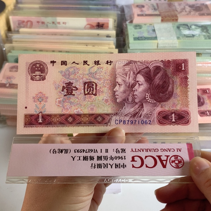 801天蓝首发冠一张，号码无4，绝品保真1062