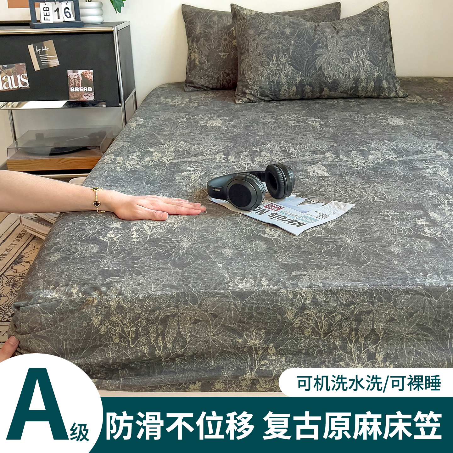 A类复古原麻床笠家用四季款防滑单人床单可水洗床罩床套床垫套