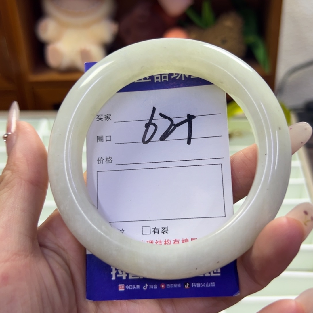 蛇纹石玉未镶嵌手镯711