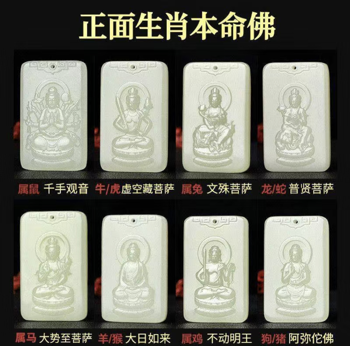 新疆昆仑山料方解石（一物一拍）