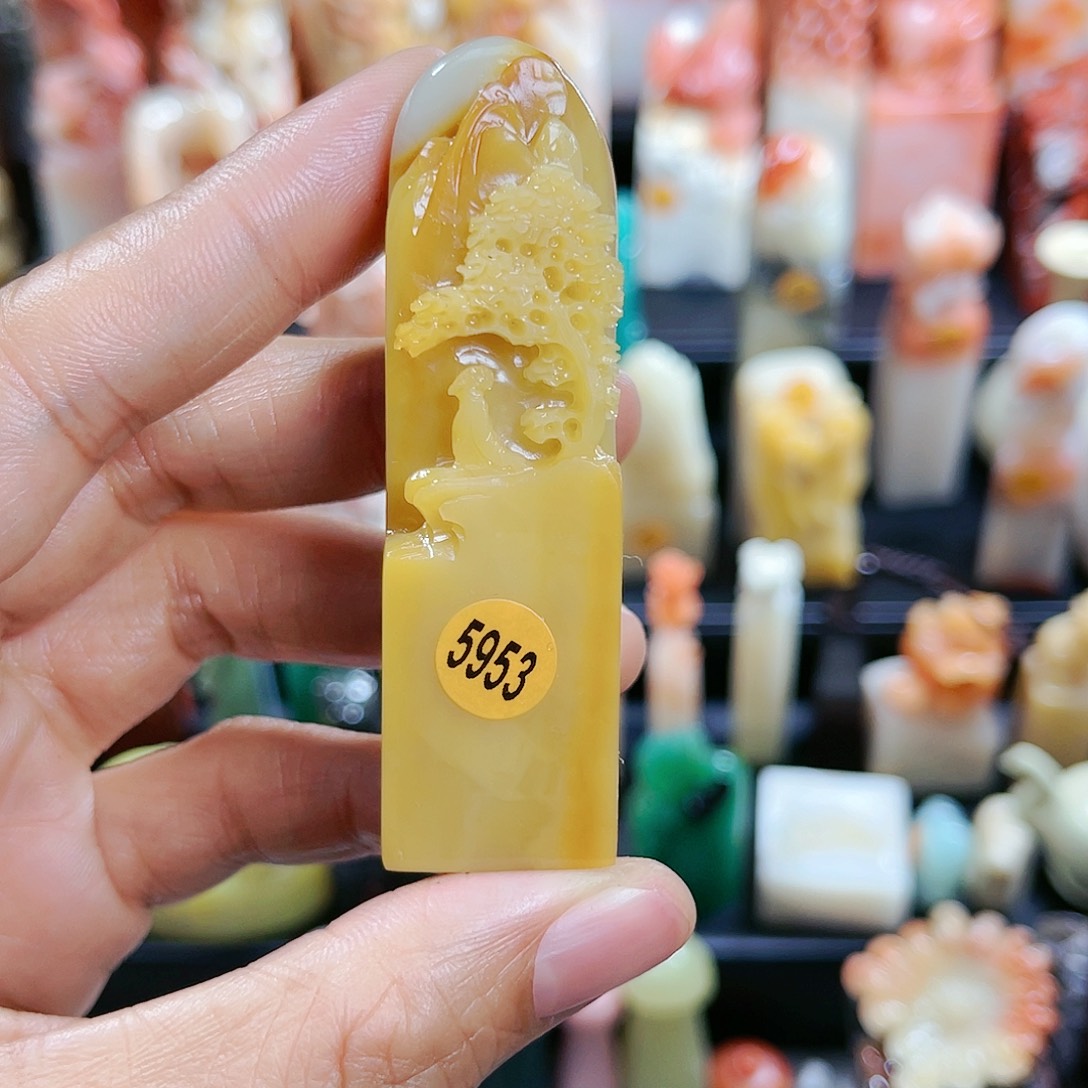 昌化石印石炁5953包邮包刻