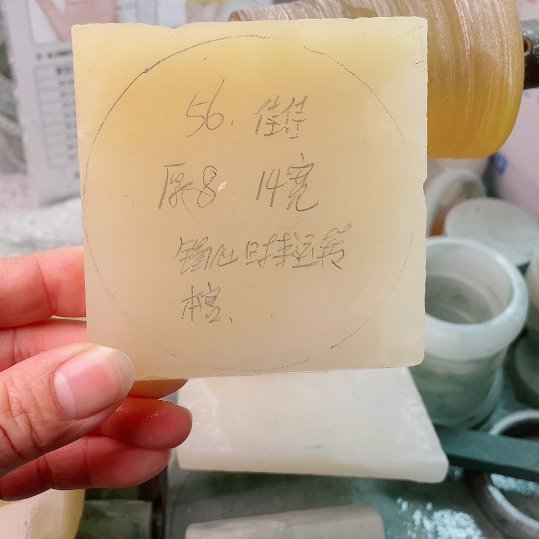 佳***佳定制石英质玉（天山翠）