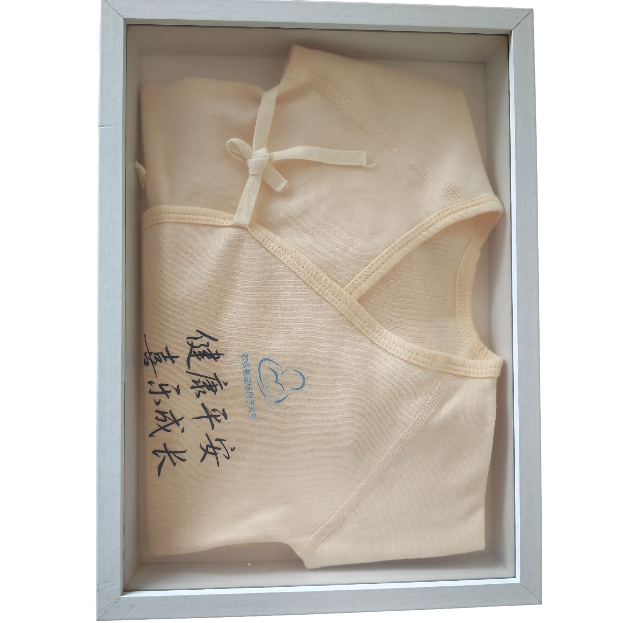 入住有采购我们宝宝服的月子会所直拍--亲笔手写祝福语8个字+相框