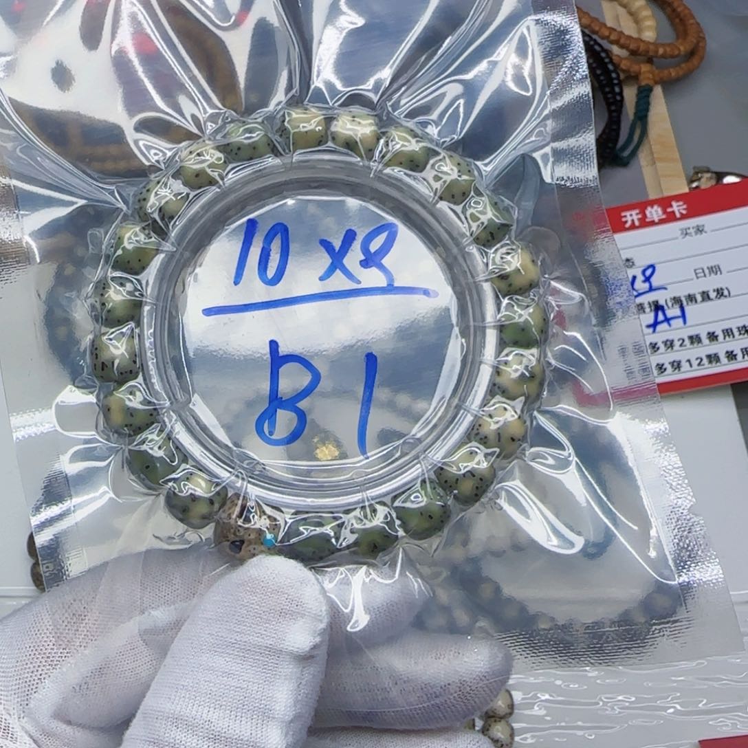 星月菩提吊坠奔***人星月菩提