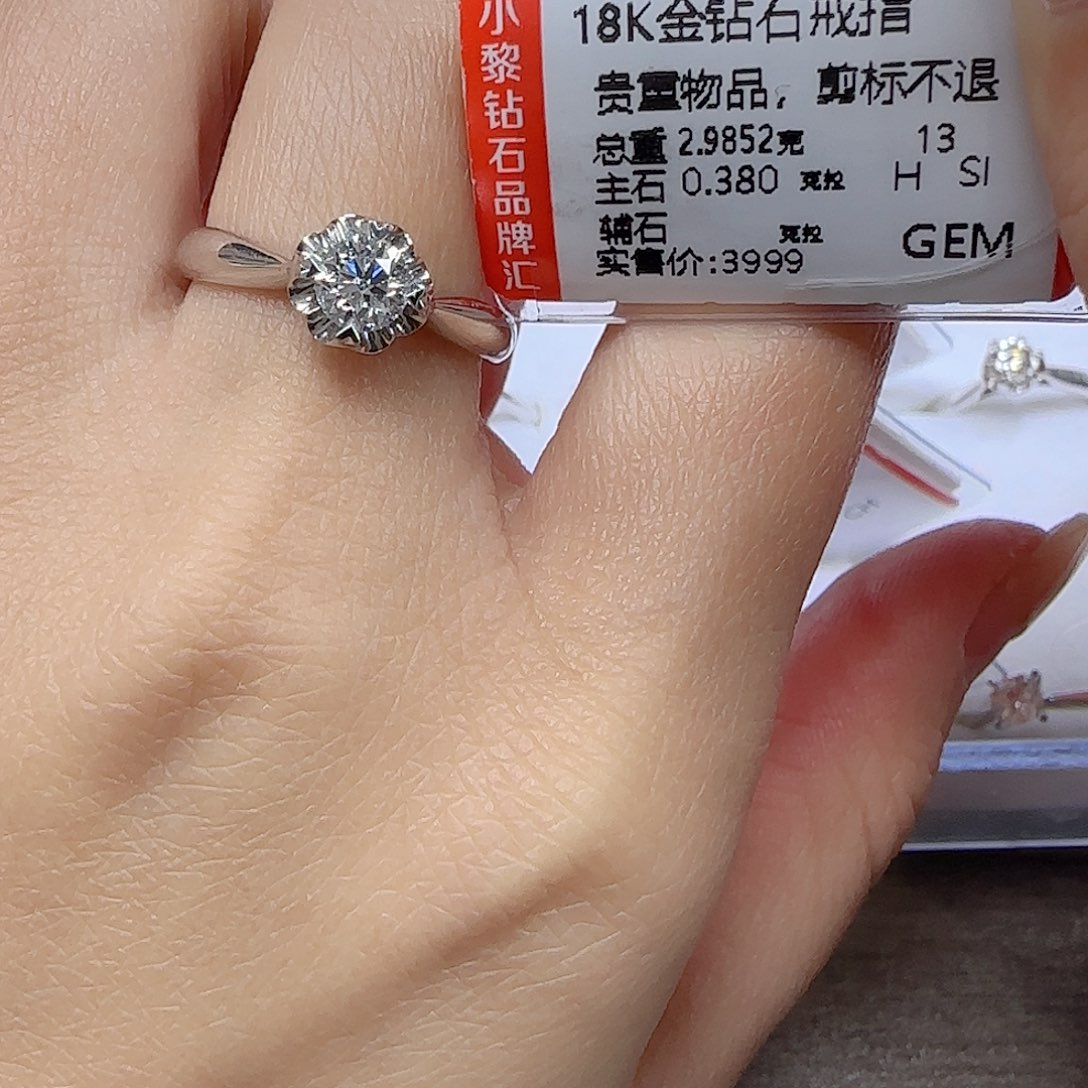 钻石戒指/指环18K金镶嵌