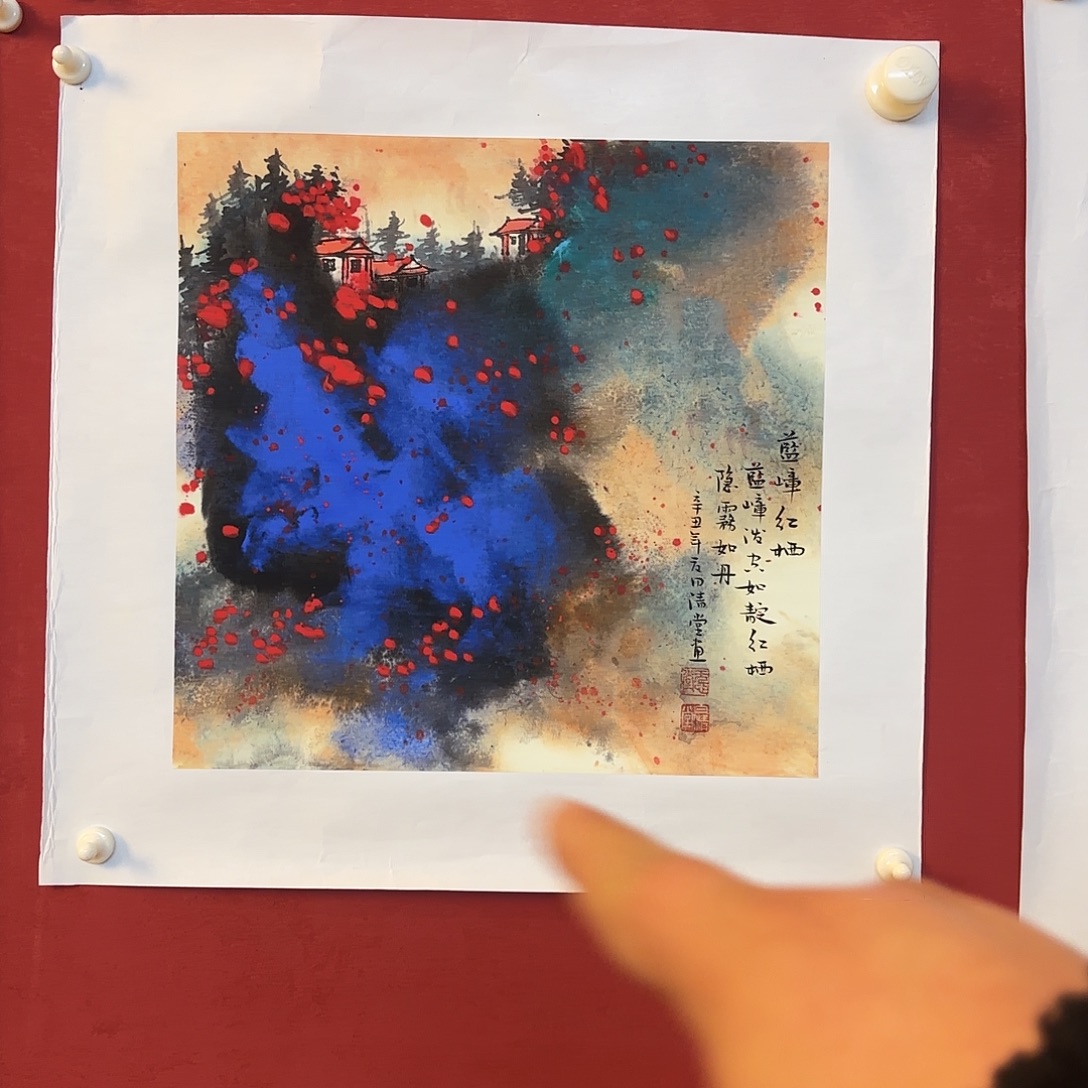横款精品书画作品