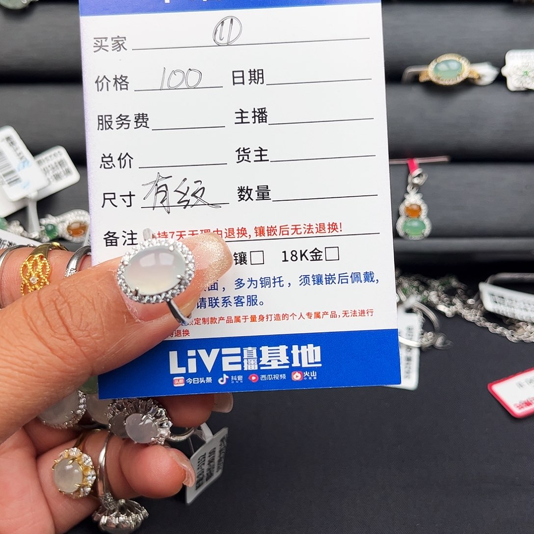 翡翠颈饰银S925镶嵌缅甸天然A货翡翠女戒指