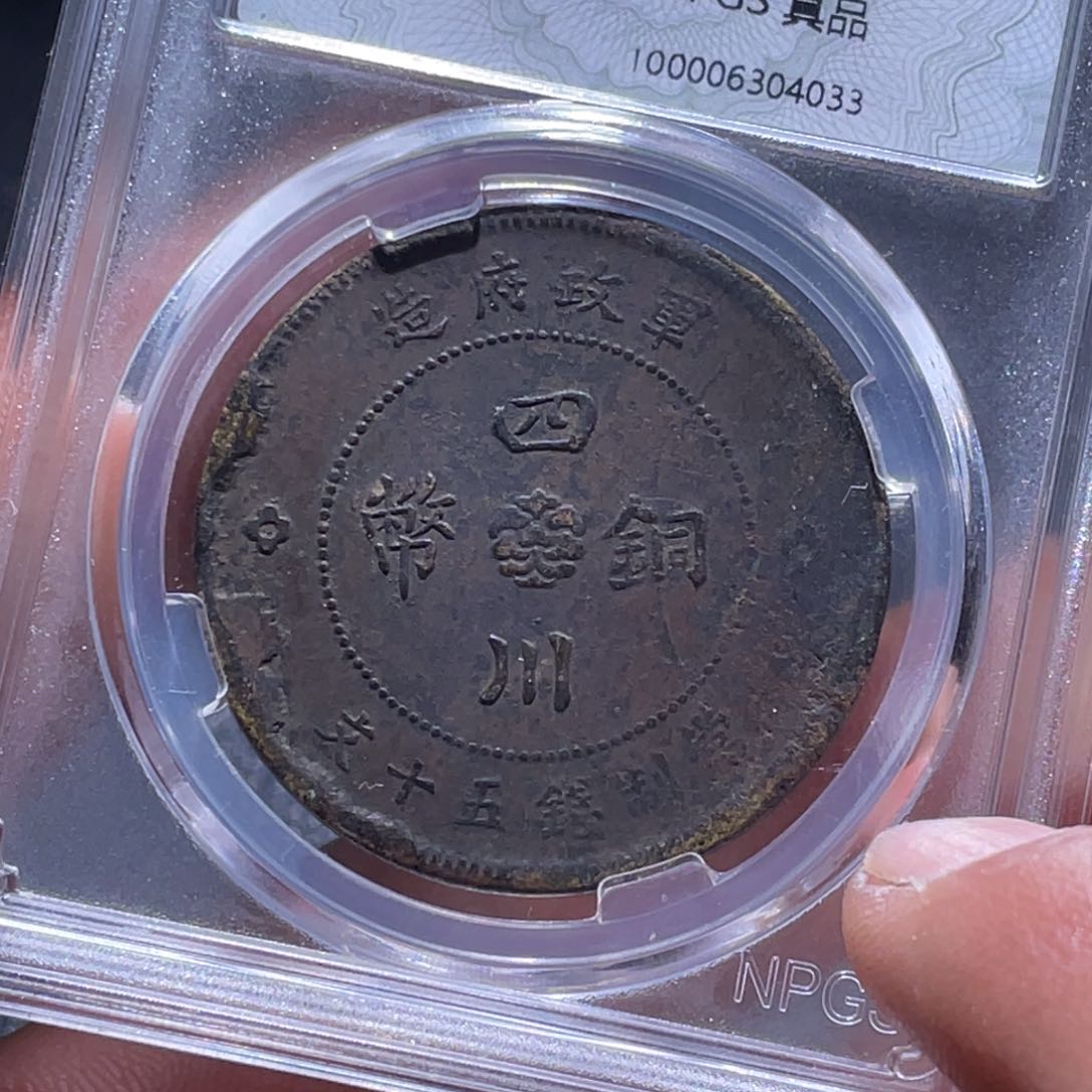 金属江南收藏江南柴4033