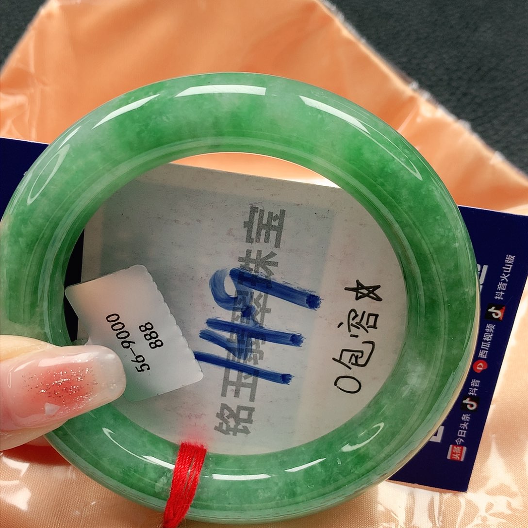 翡翠手镯未镶嵌缅甸天然a货翡翠56