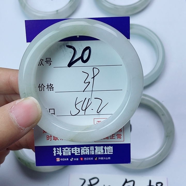 石英质玉未镶嵌手镯20