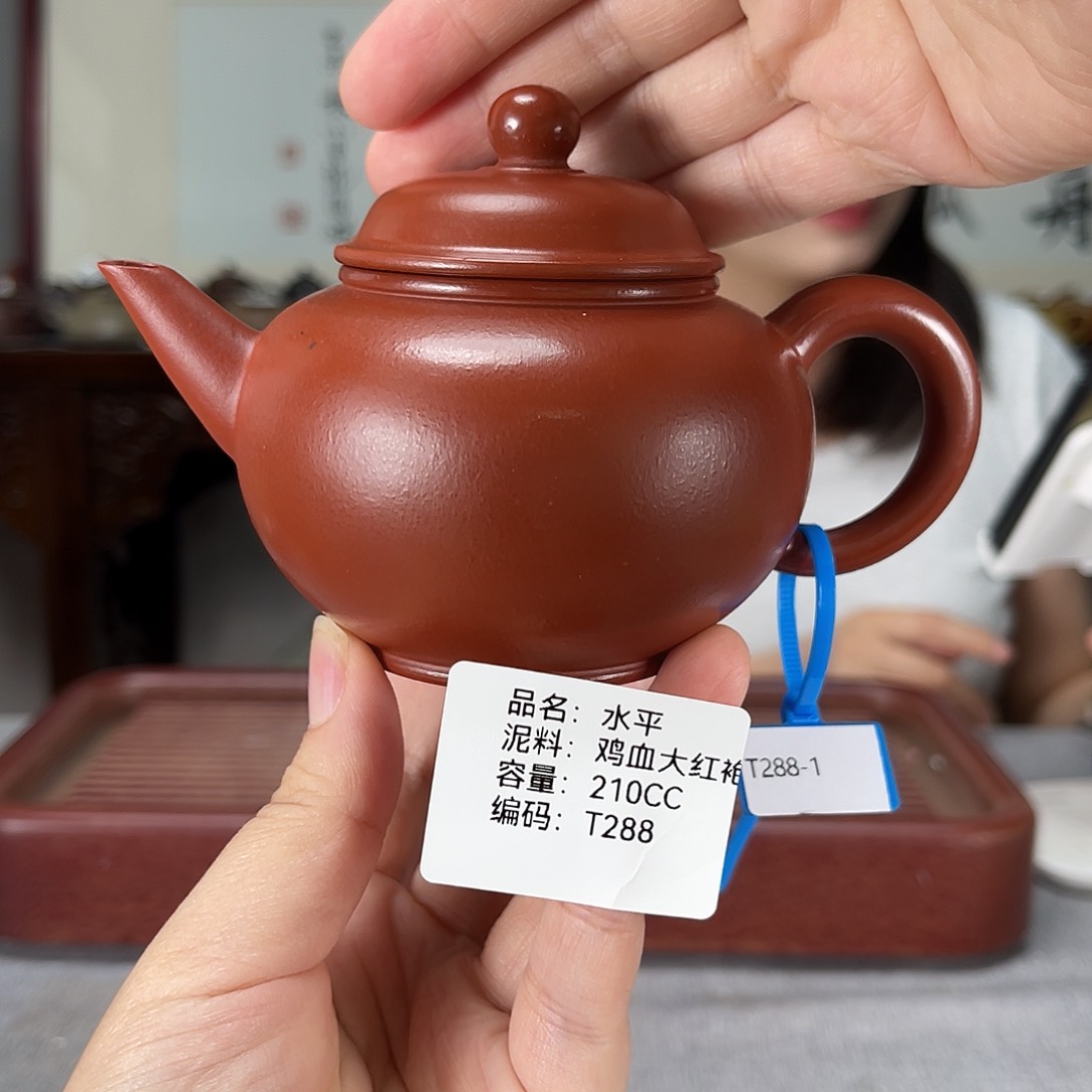 茶壶紫砂方圆紫砂