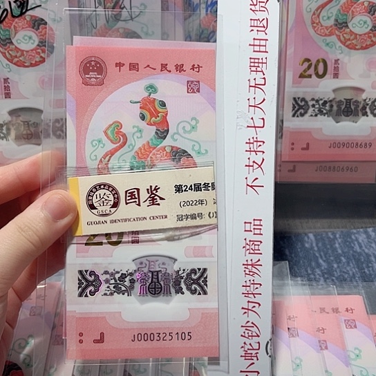 塑料000325105。。。。。。。。